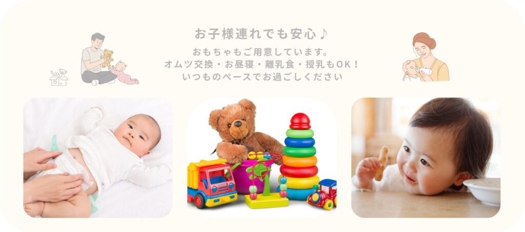 静岡市のStyle-Free｜注文住宅・リフォーム・リノベーション・店舗・古民家再生・土地探し｜お子様連れでも安心