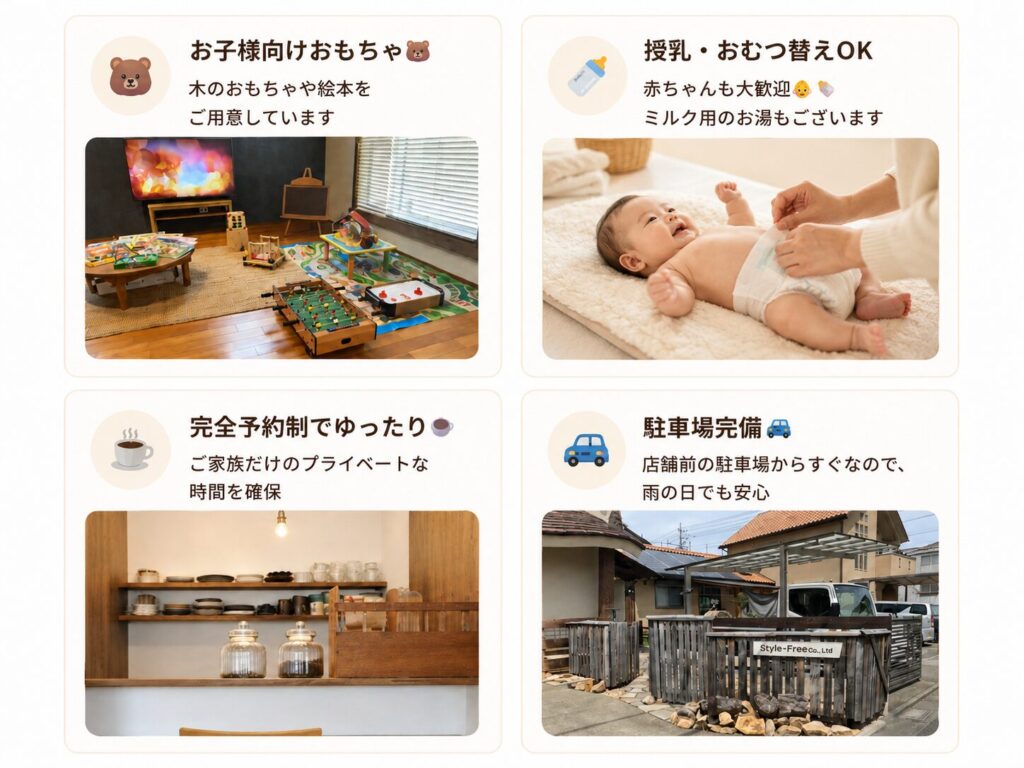 お子様連れでも安心！静岡市葵区北安東｜工務店｜新築・建て替え・リフォーム相談｜マイホームフェア